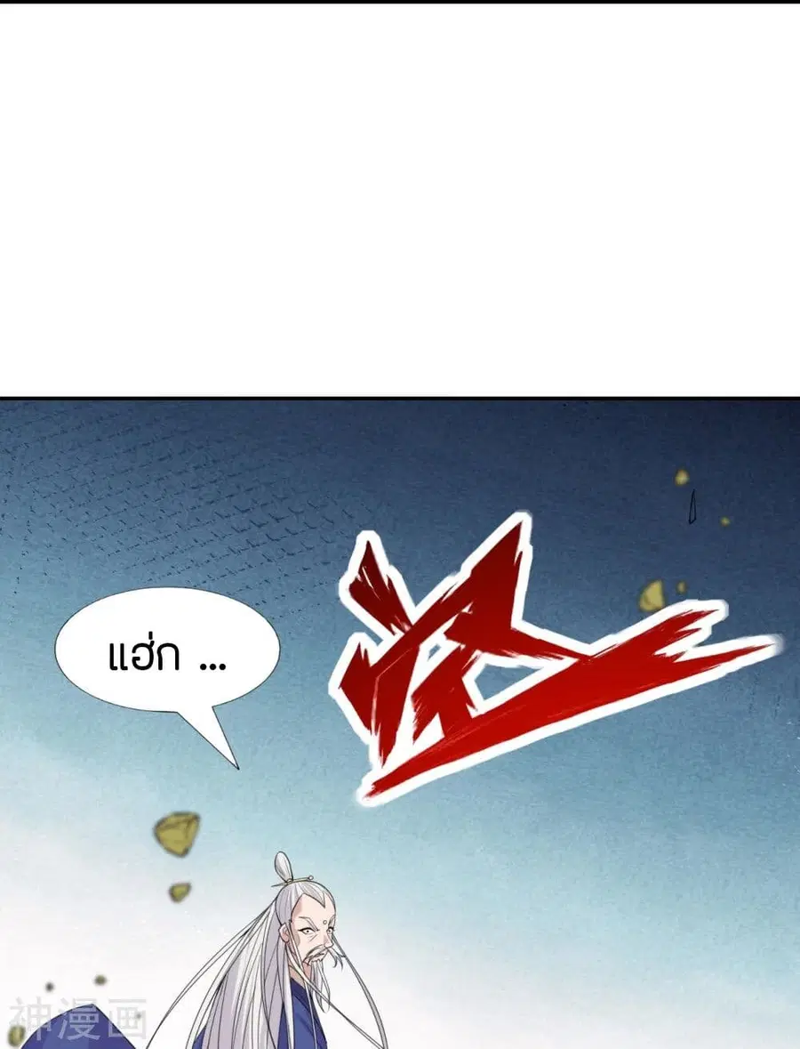 หน้า 10 จาก 46