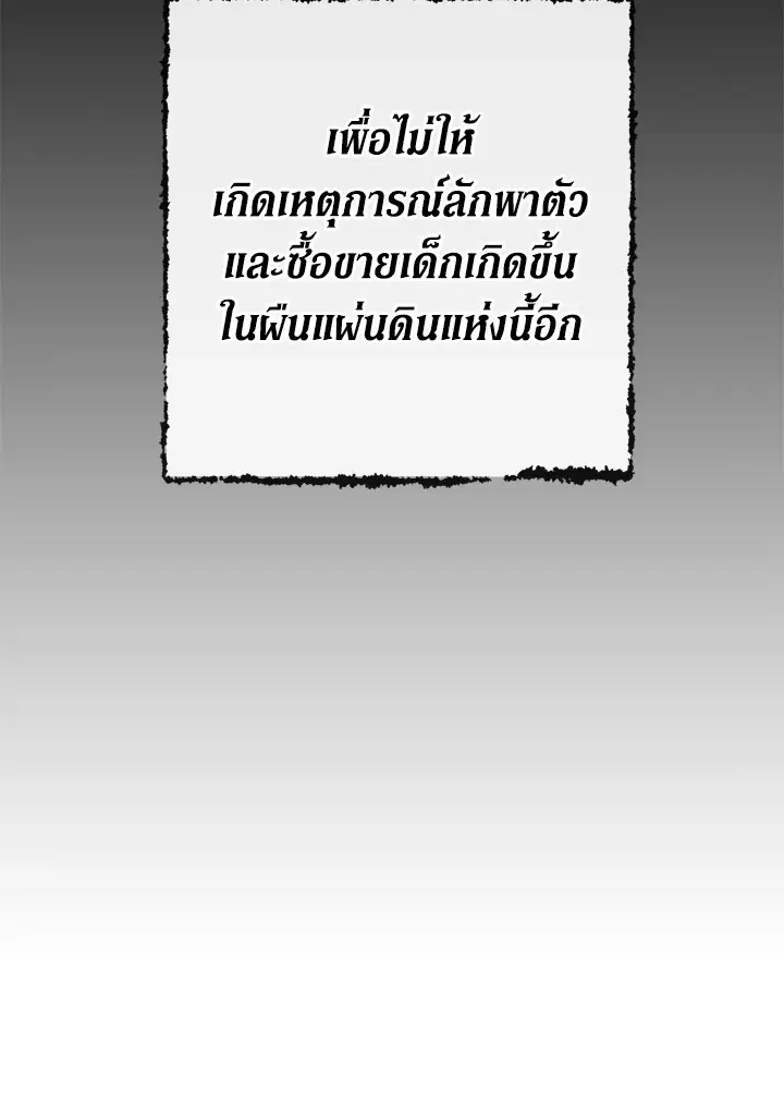 หน้า 75 จาก 95