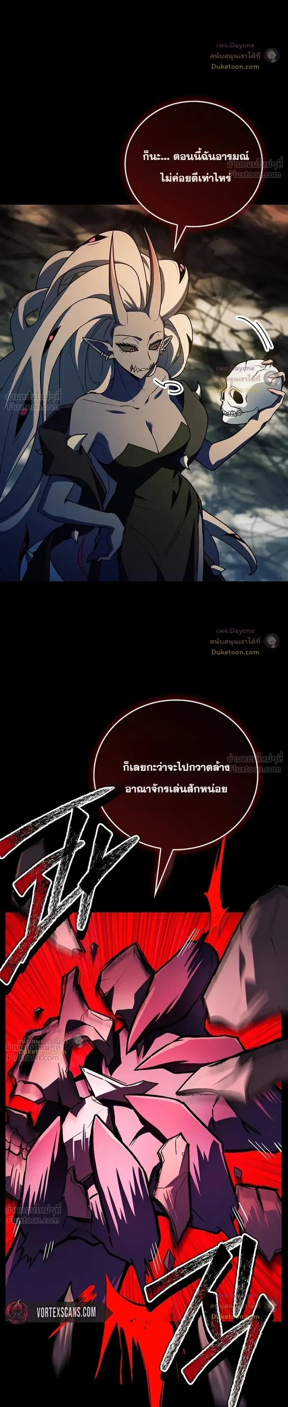 หน้า 44 จาก 53