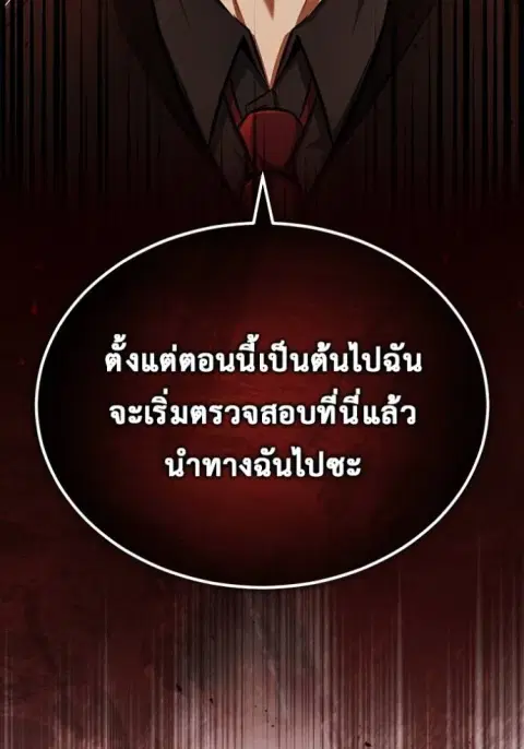หน้า 116 จาก 137