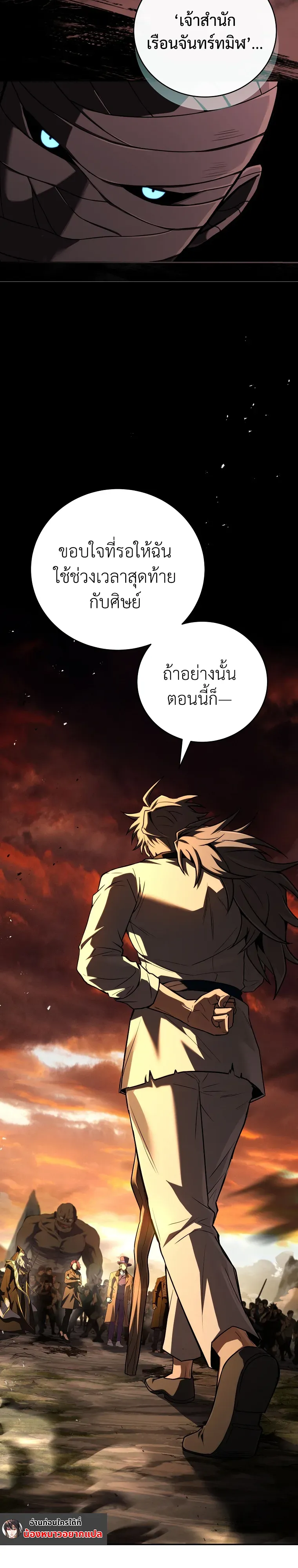 หน้า 10 จาก 26