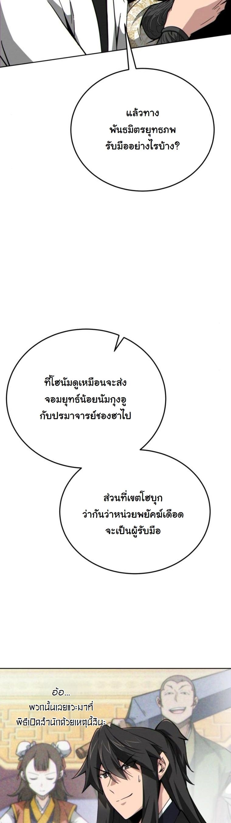 หน้า 10 จาก 90