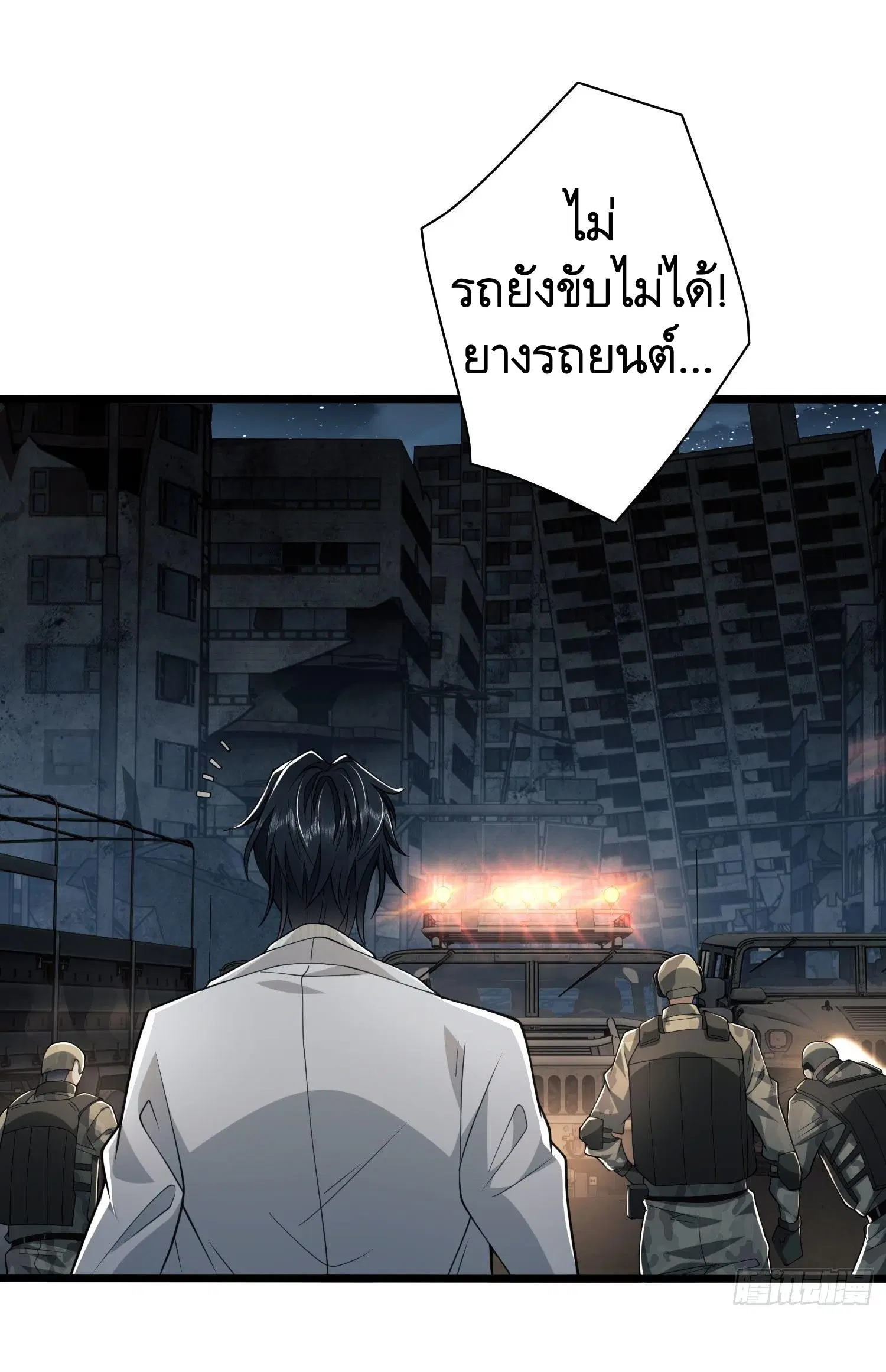 หน้า 18 จาก 49