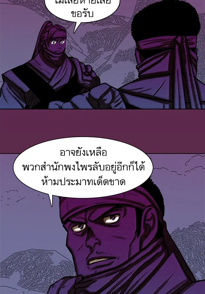 หน้า 27 จาก 88