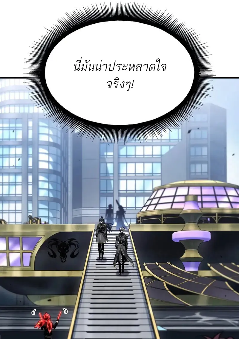 หน้า 79 จาก 118