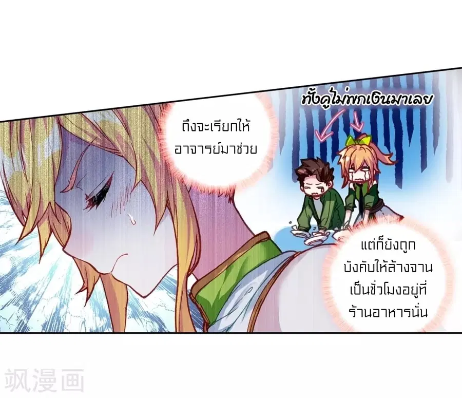 หน้า 19 จาก 40