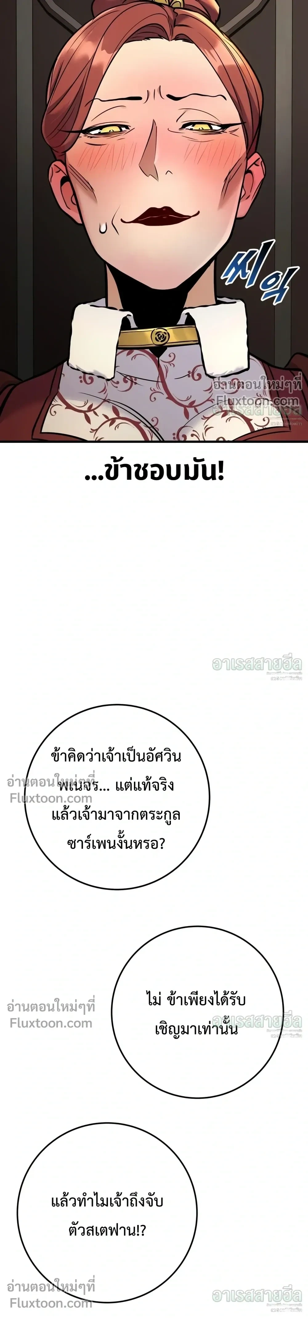 หน้า 24 จาก 55