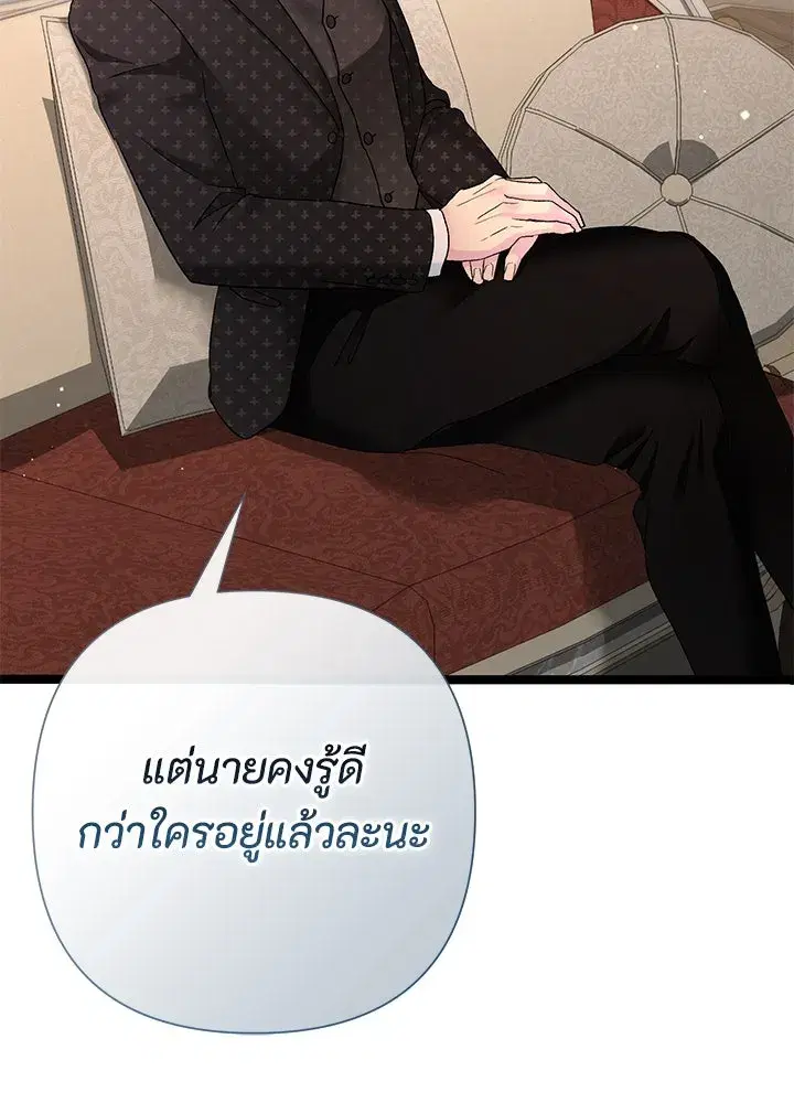 หน้า 11 จาก 166