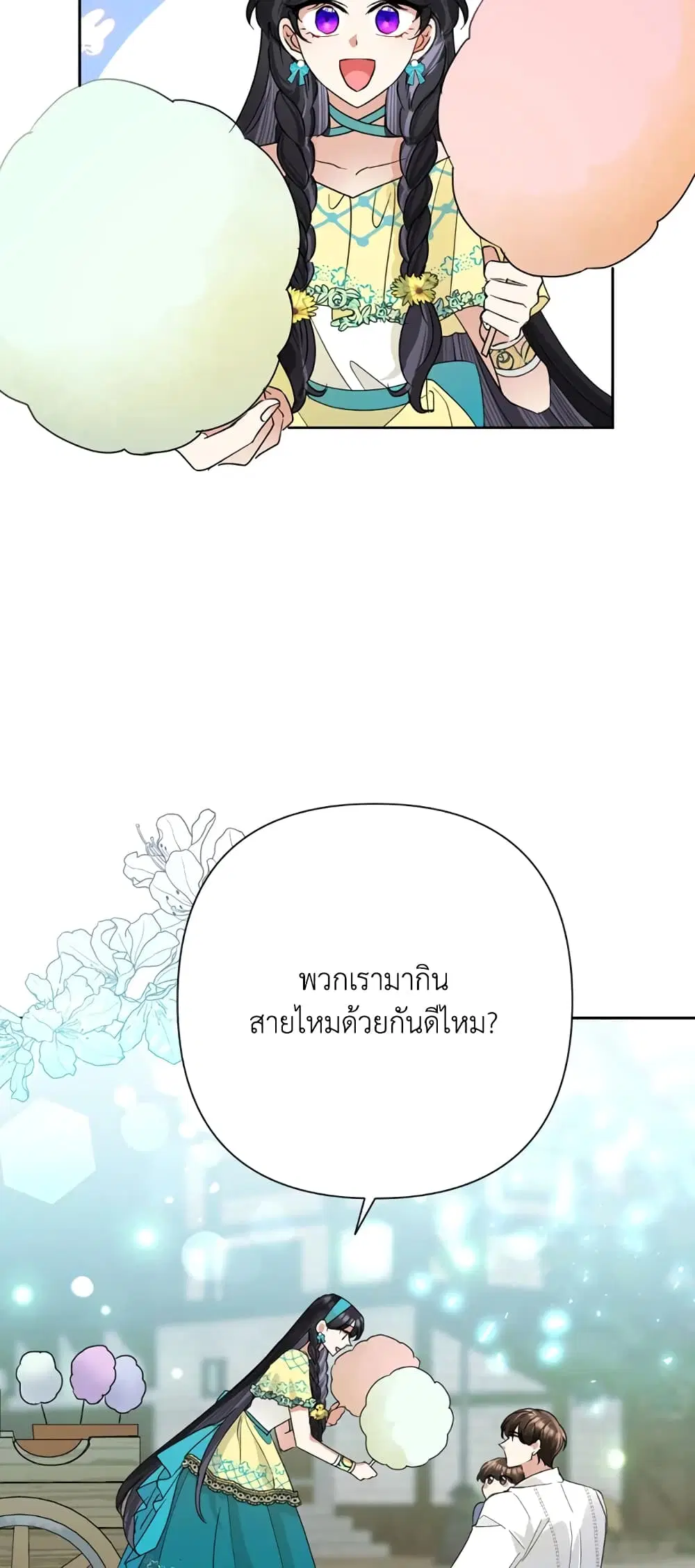 หน้า 26 จาก 56