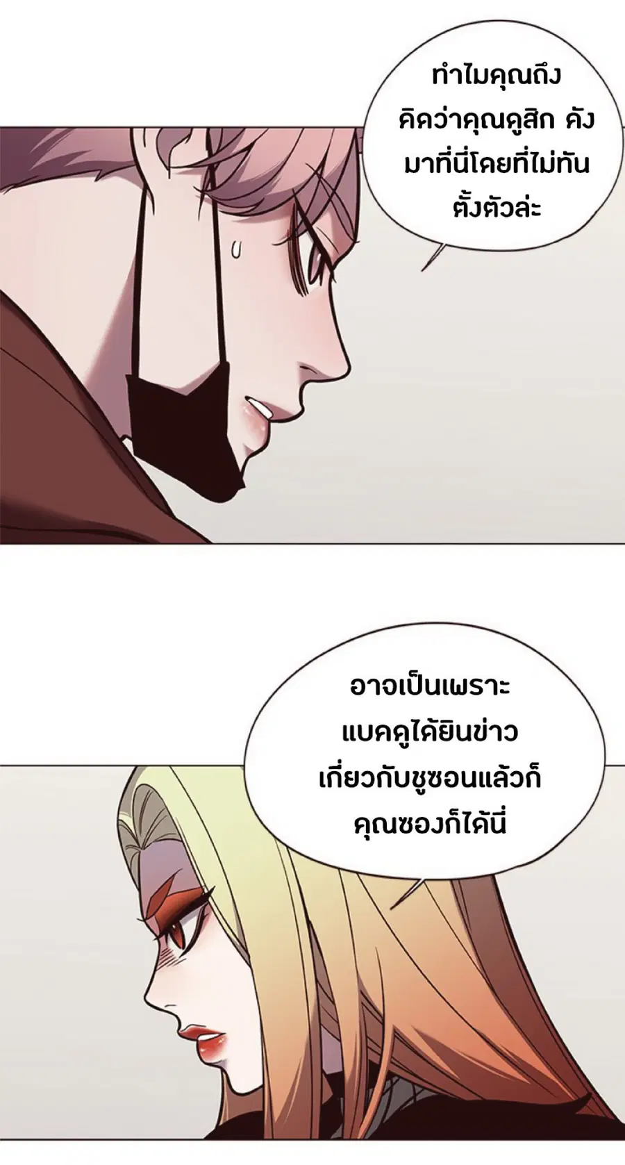 หน้า 2 จาก 82
