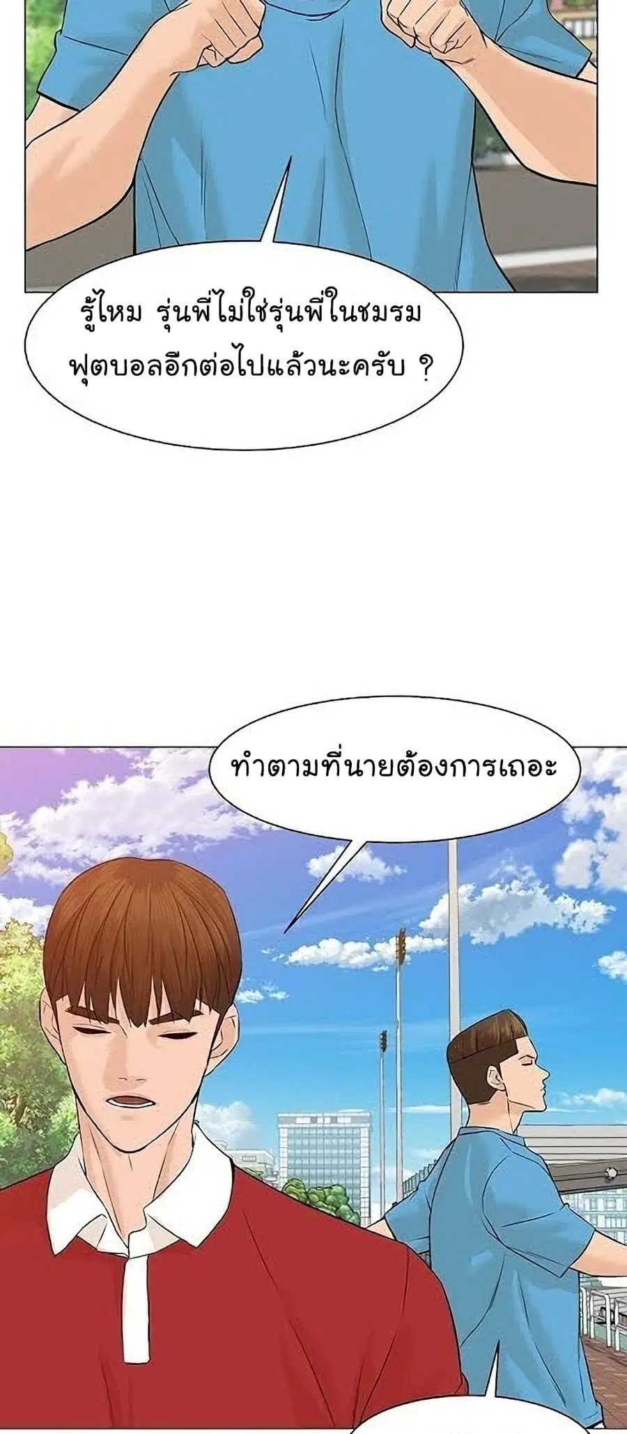 หน้า 36 จาก 85