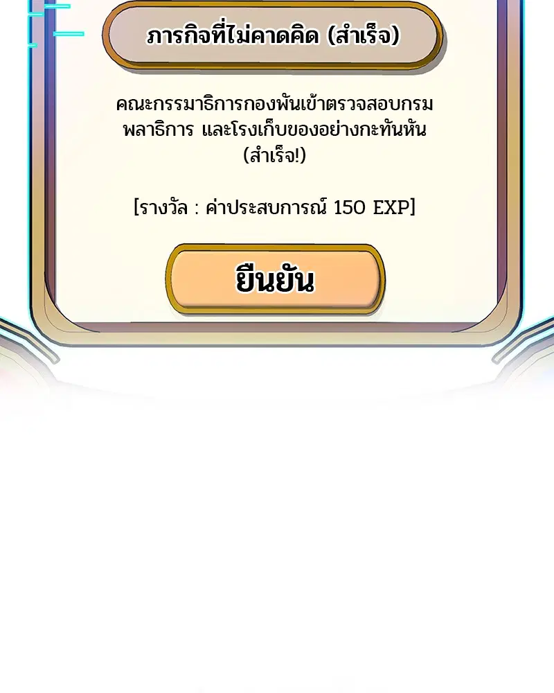 หน้า 91 จาก 117