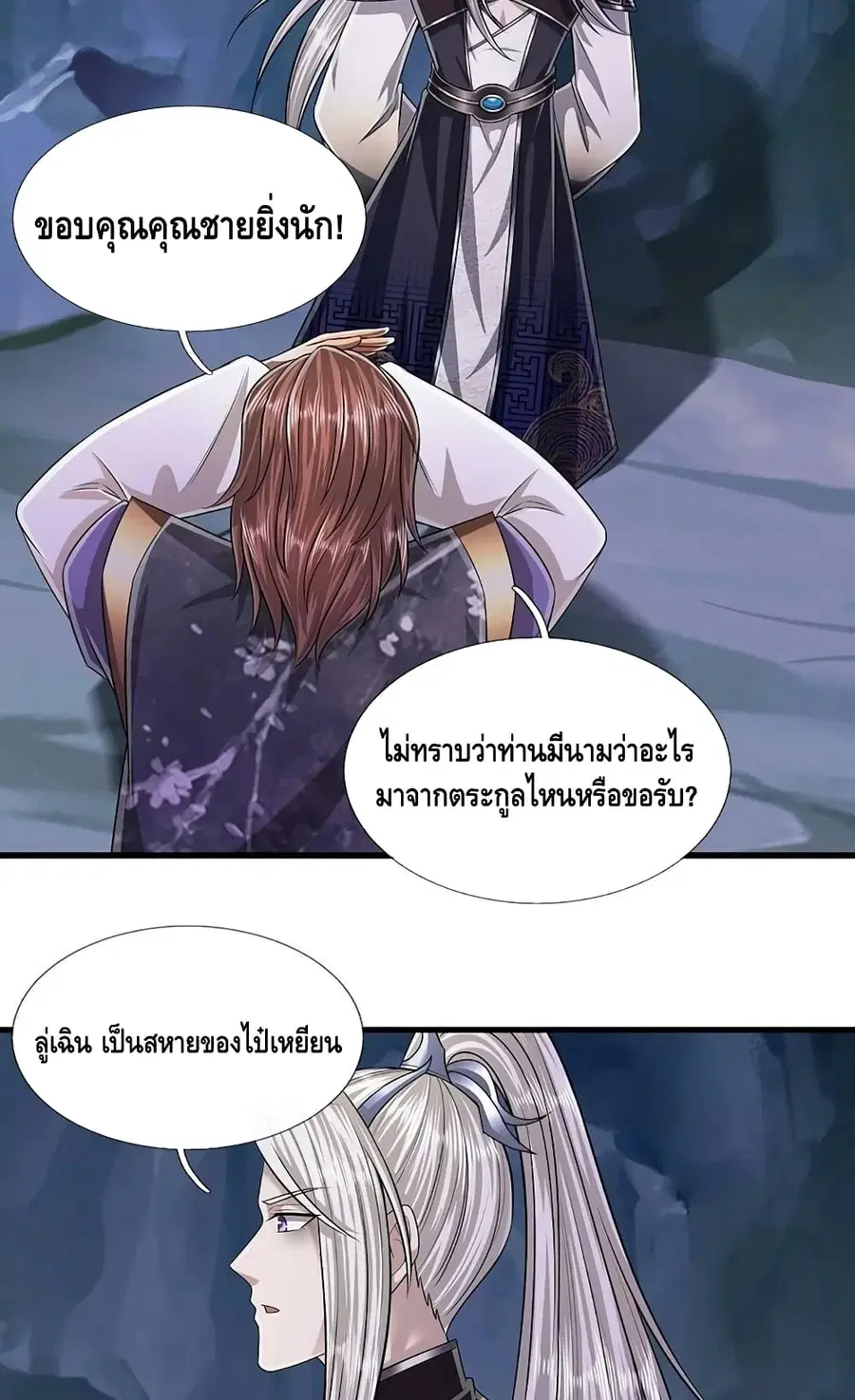 หน้า 16 จาก 42