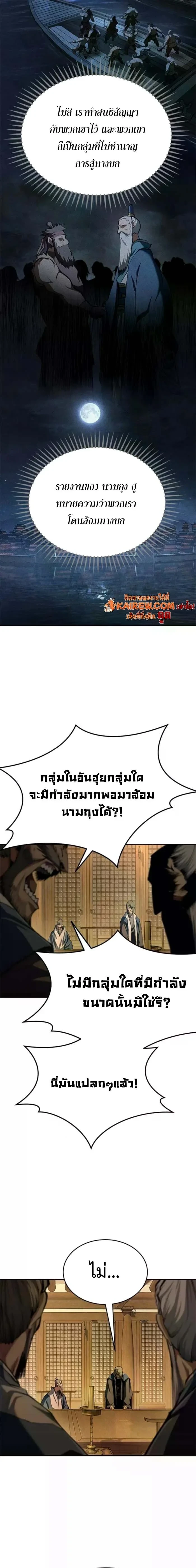 หน้า 22 จาก 24