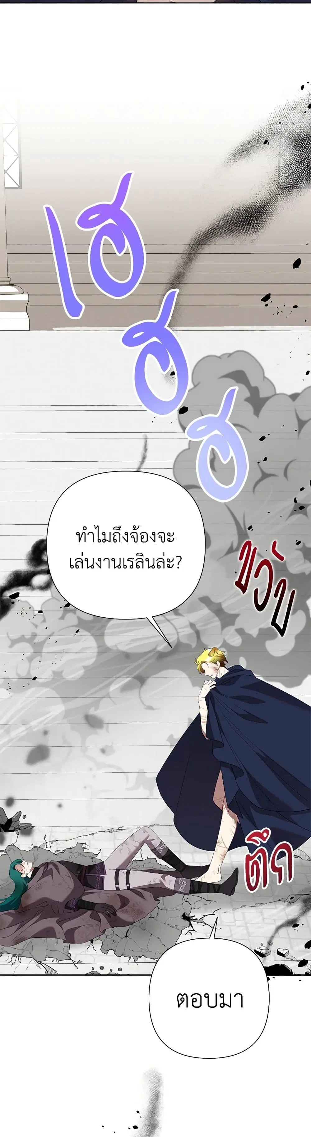 หน้า 29 จาก 42