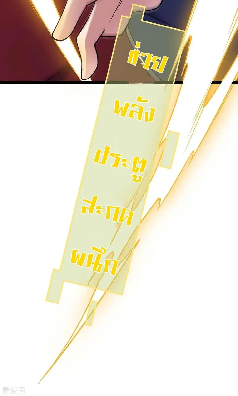 หน้า 5 จาก 41