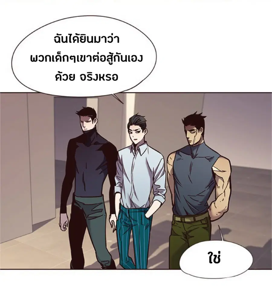 หน้า 57 จาก 90