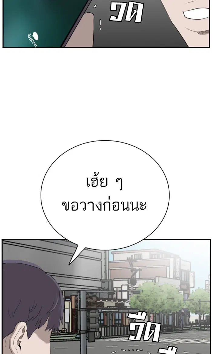 หน้า 21 จาก 90
