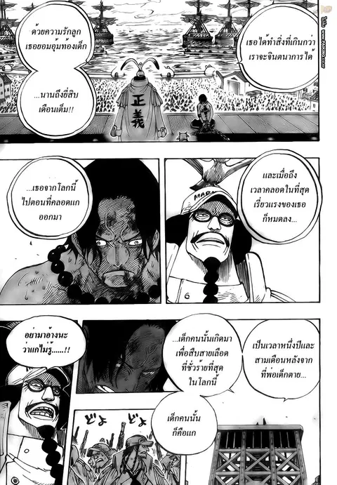 หน้า 13 จาก 15