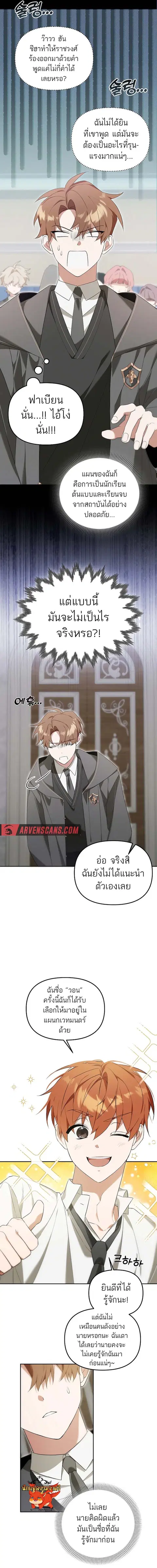 หน้า 9 จาก 17