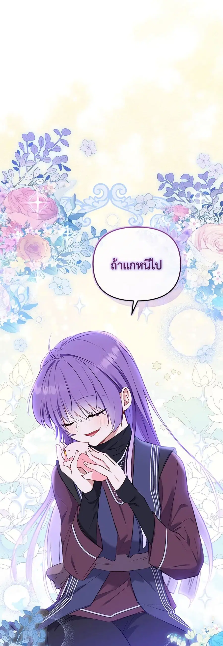 หน้า 24 จาก 50