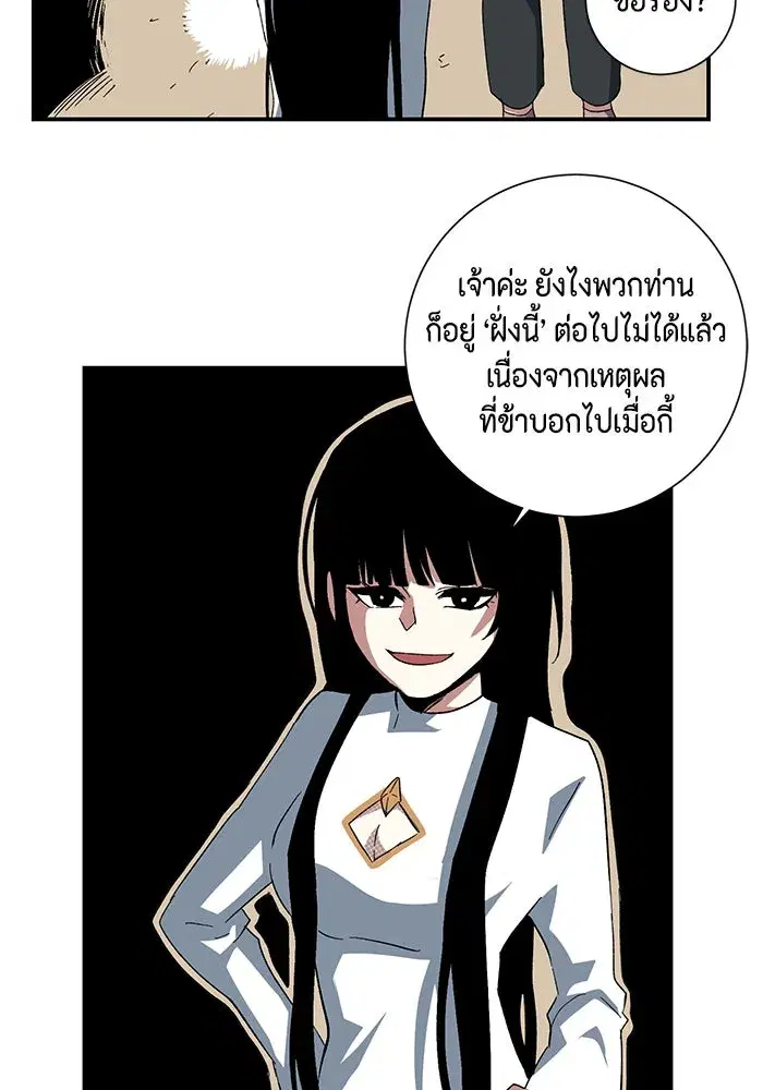 หน้า 71 จาก 92