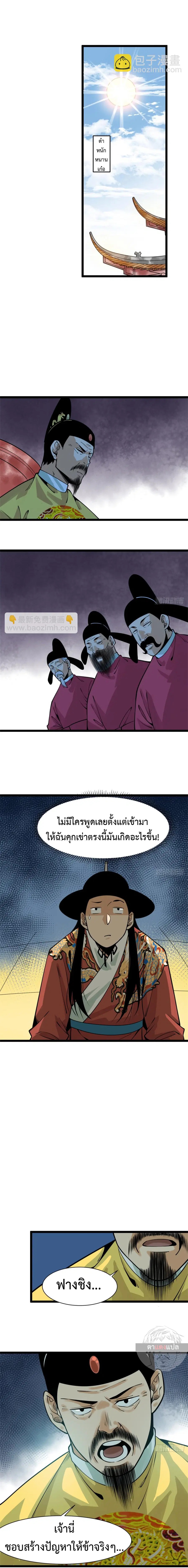 หน้า 6 จาก 11