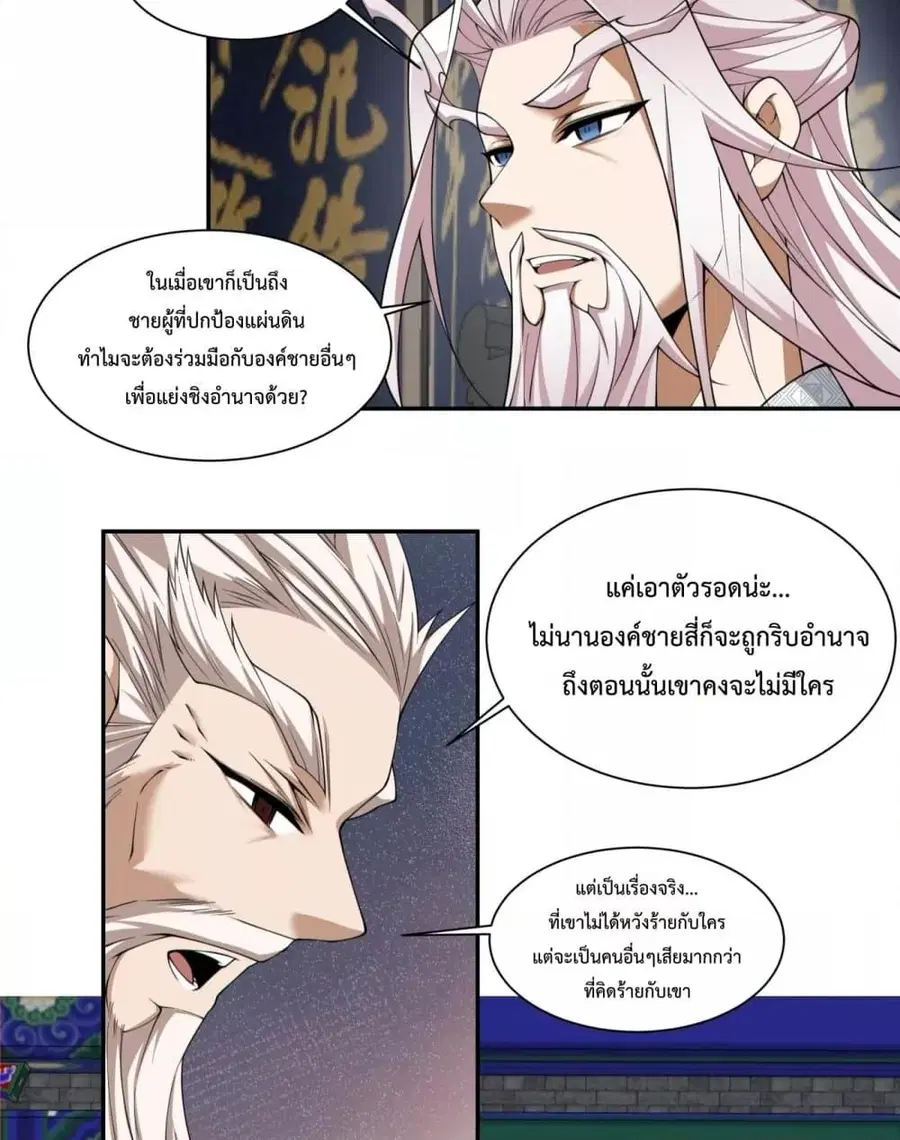 หน้า 26 จาก 52
