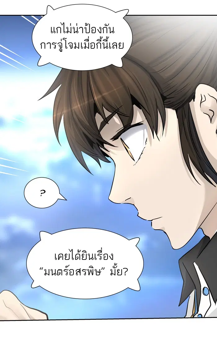 หน้า 54 จาก 93