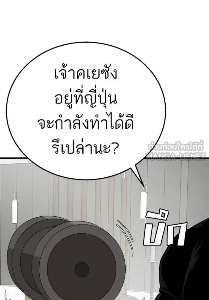 หน้า 11 จาก 139