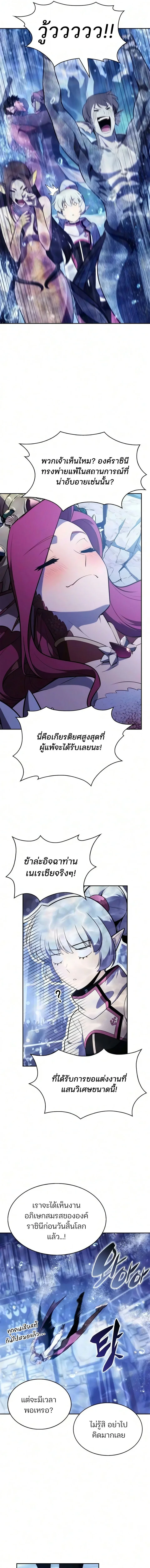 หน้า 21 จาก 24