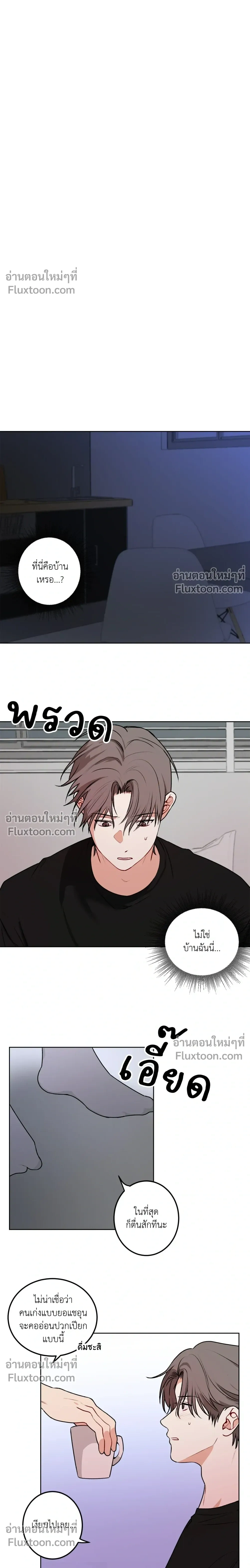 หน้า 11 จาก 19