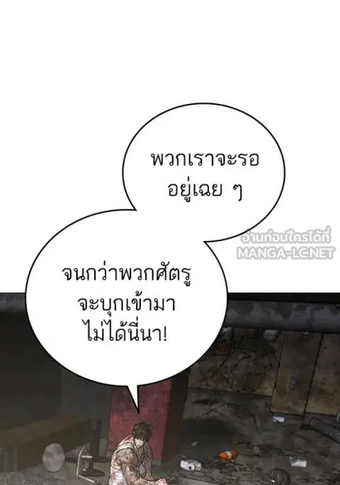 หน้า 189 จาก 204