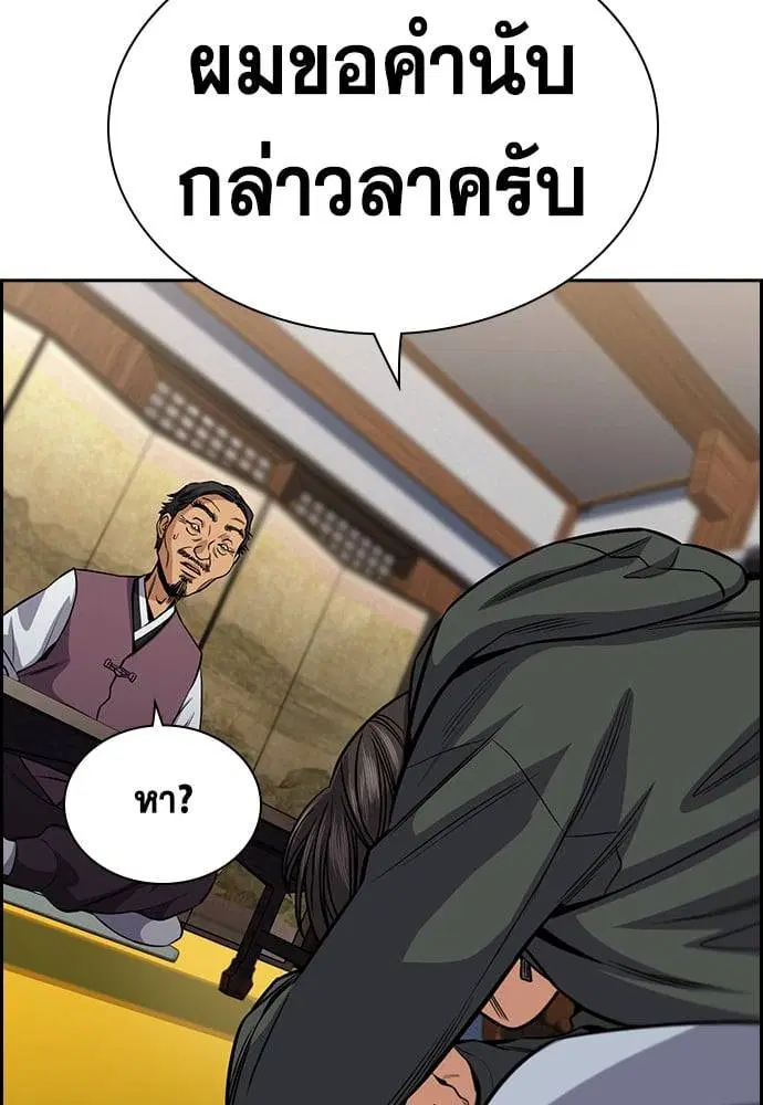 หน้า 112 จาก 129