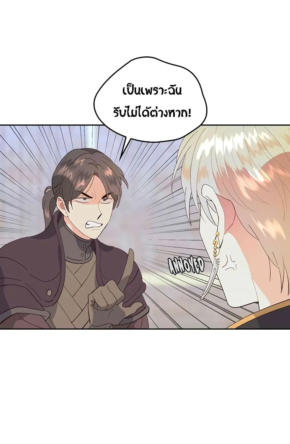 หน้า 29 จาก 41