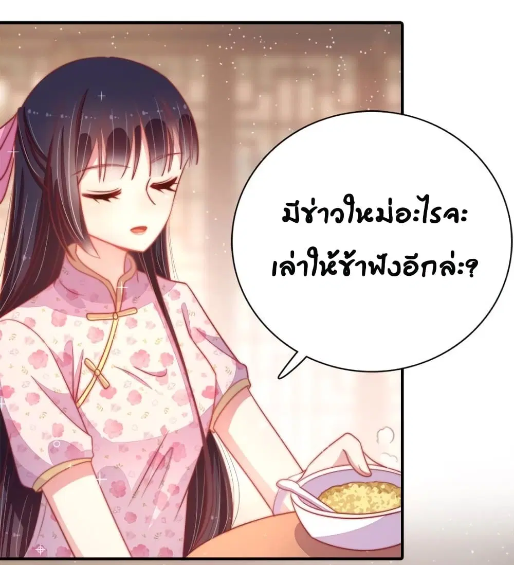 หน้า 11 จาก 31