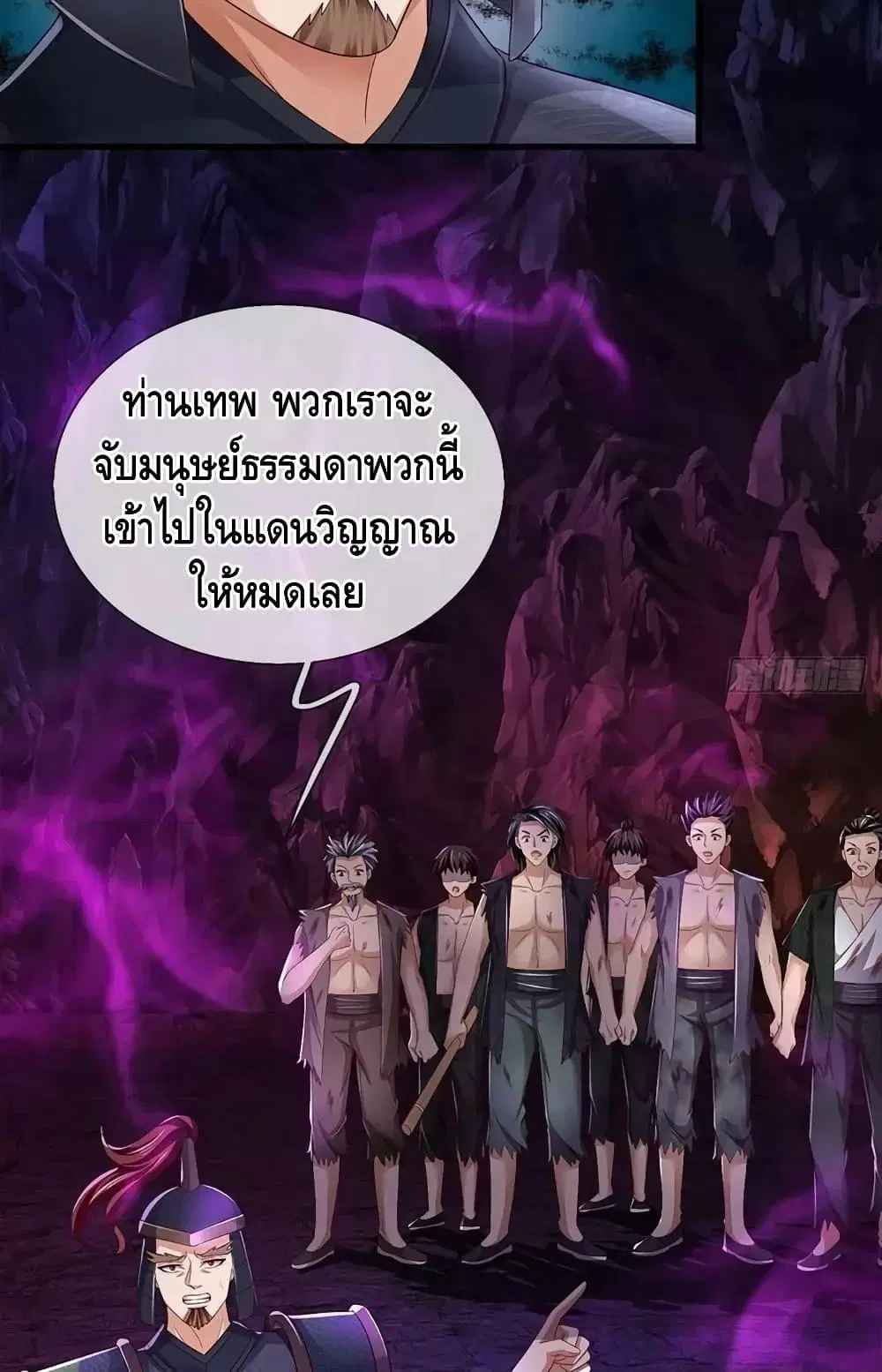 หน้า 49 จาก 52