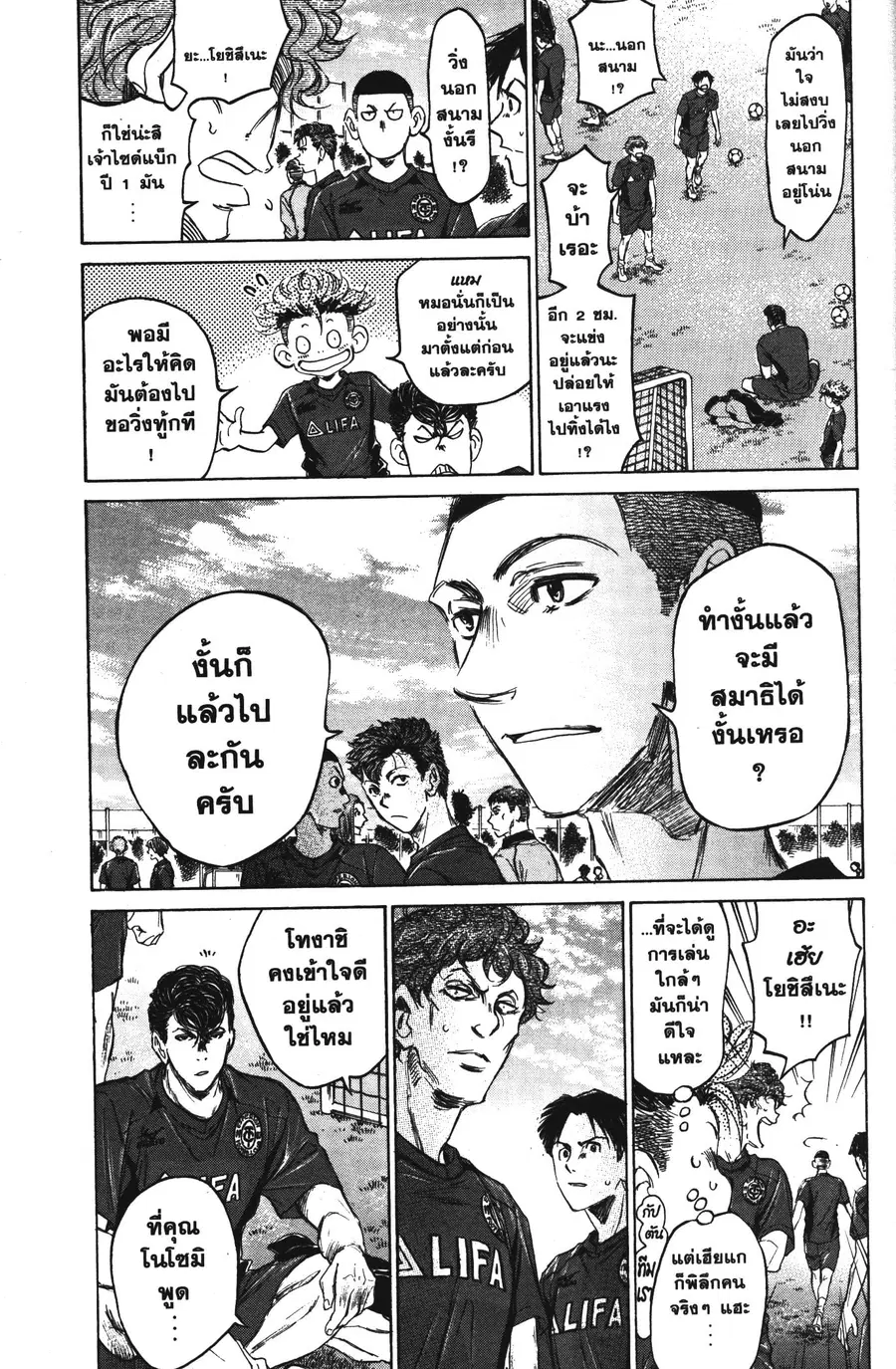 หน้า 3 จาก 15