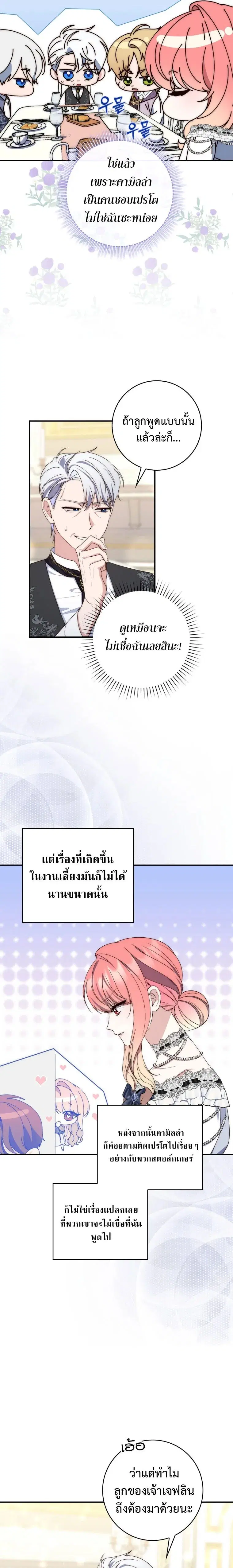 หน้า 5 จาก 26