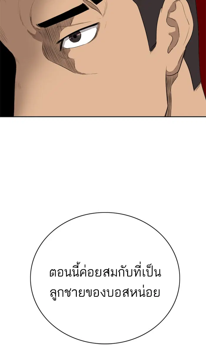 หน้า 15 จาก 172