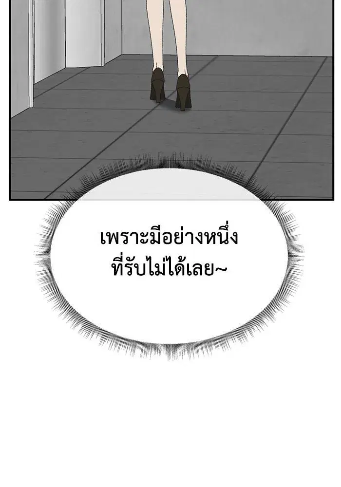 หน้า 178 จาก 192