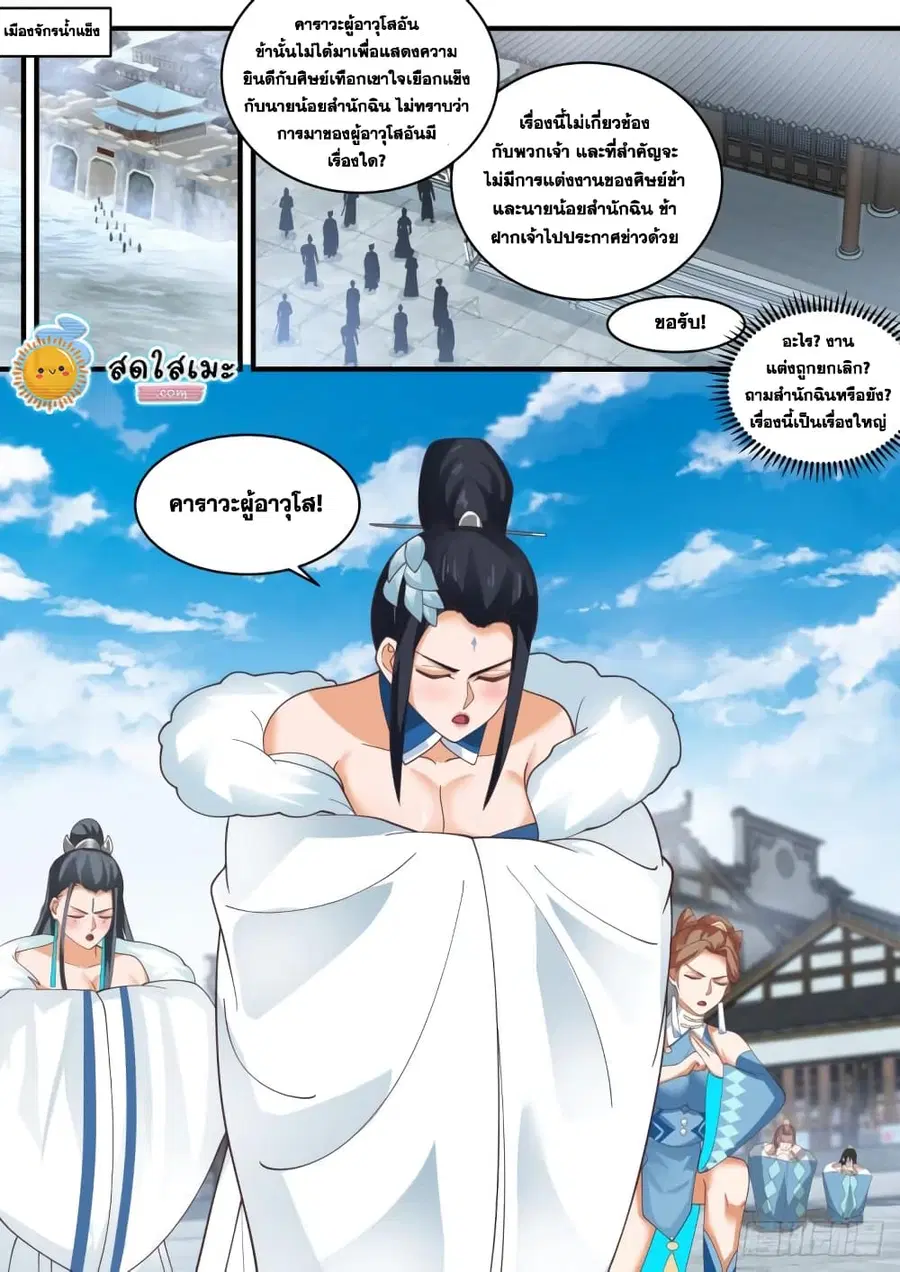 หน้า 13 จาก 14