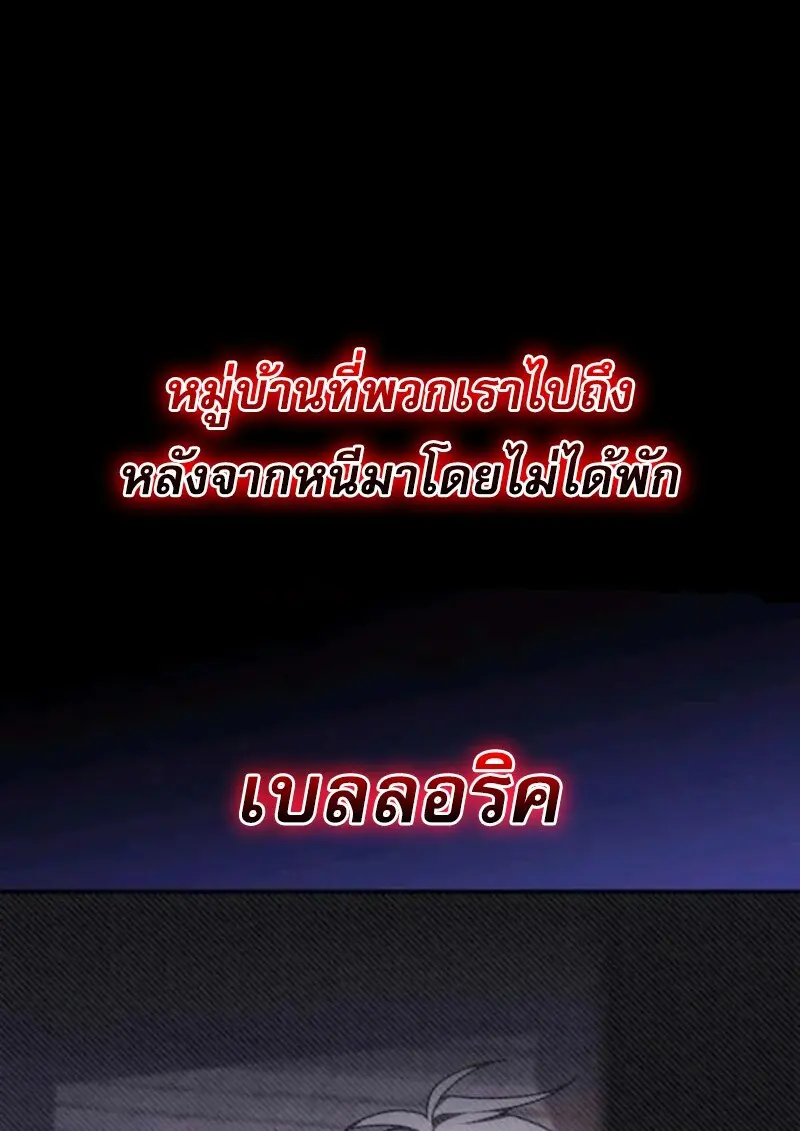 หน้า 93 จาก 145
