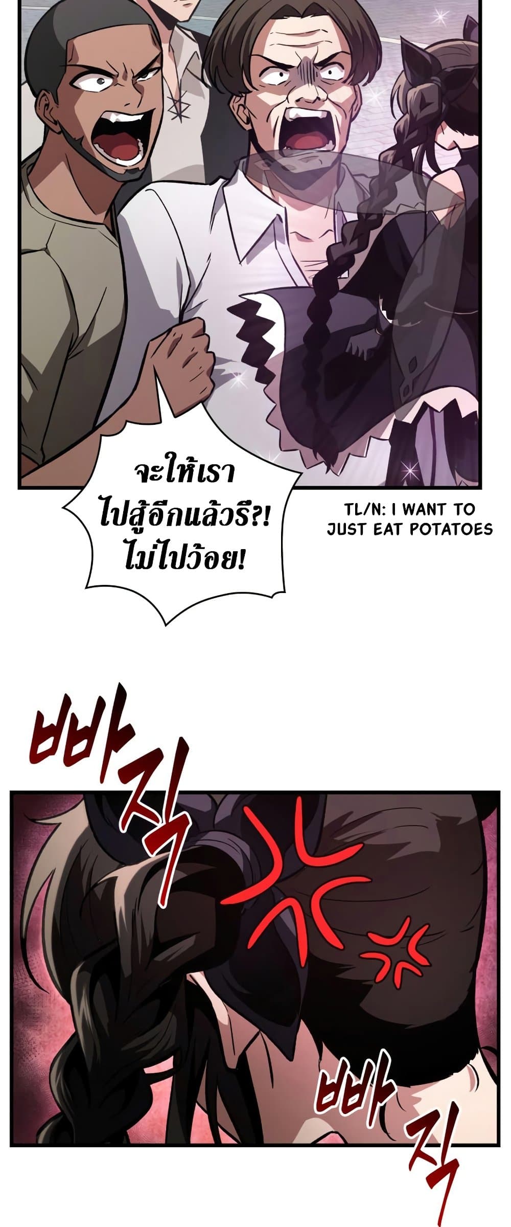 หน้า 41 จาก 67