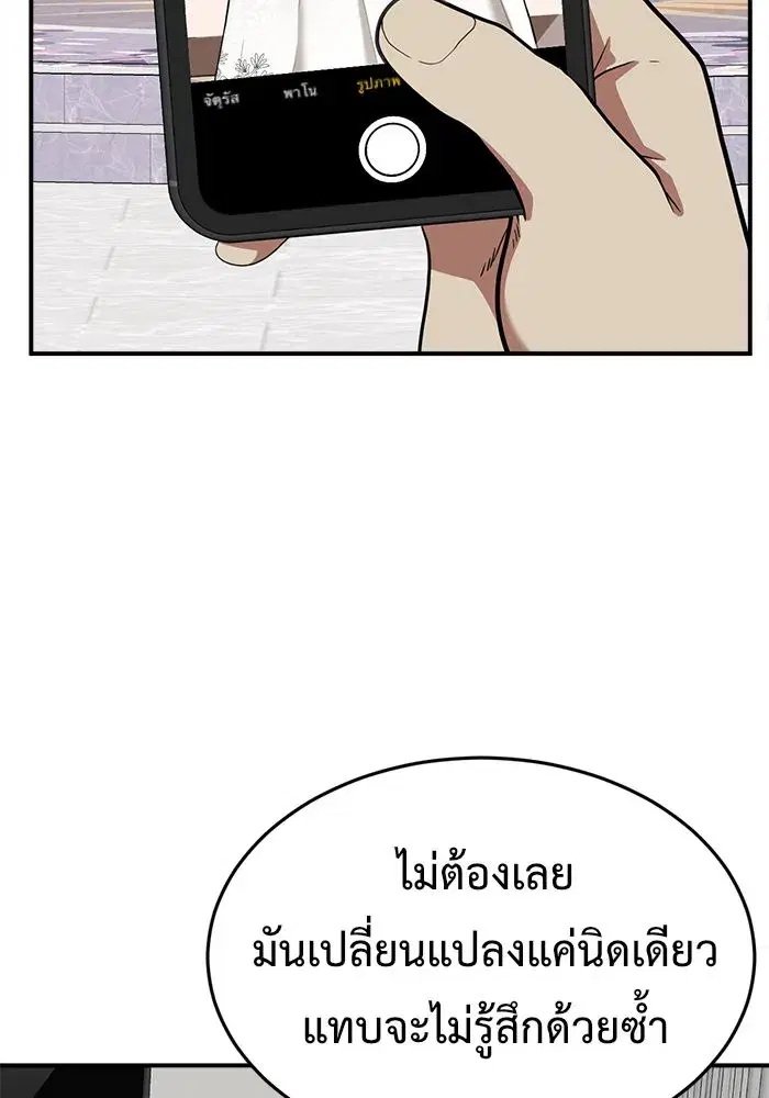 หน้า 17 จาก 169