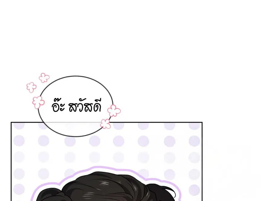 หน้า 138 จาก 203