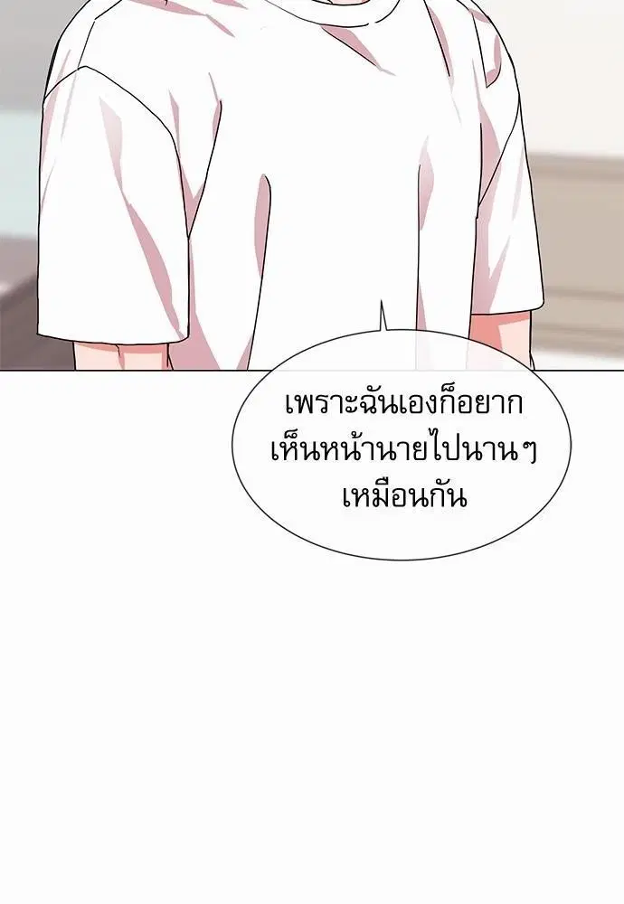 หน้า 48 จาก 76