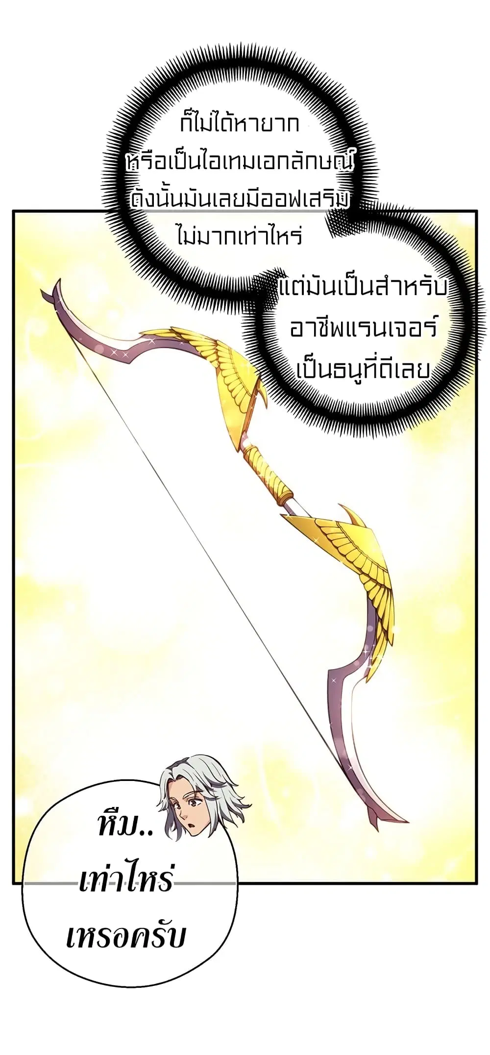หน้า 16 จาก 60