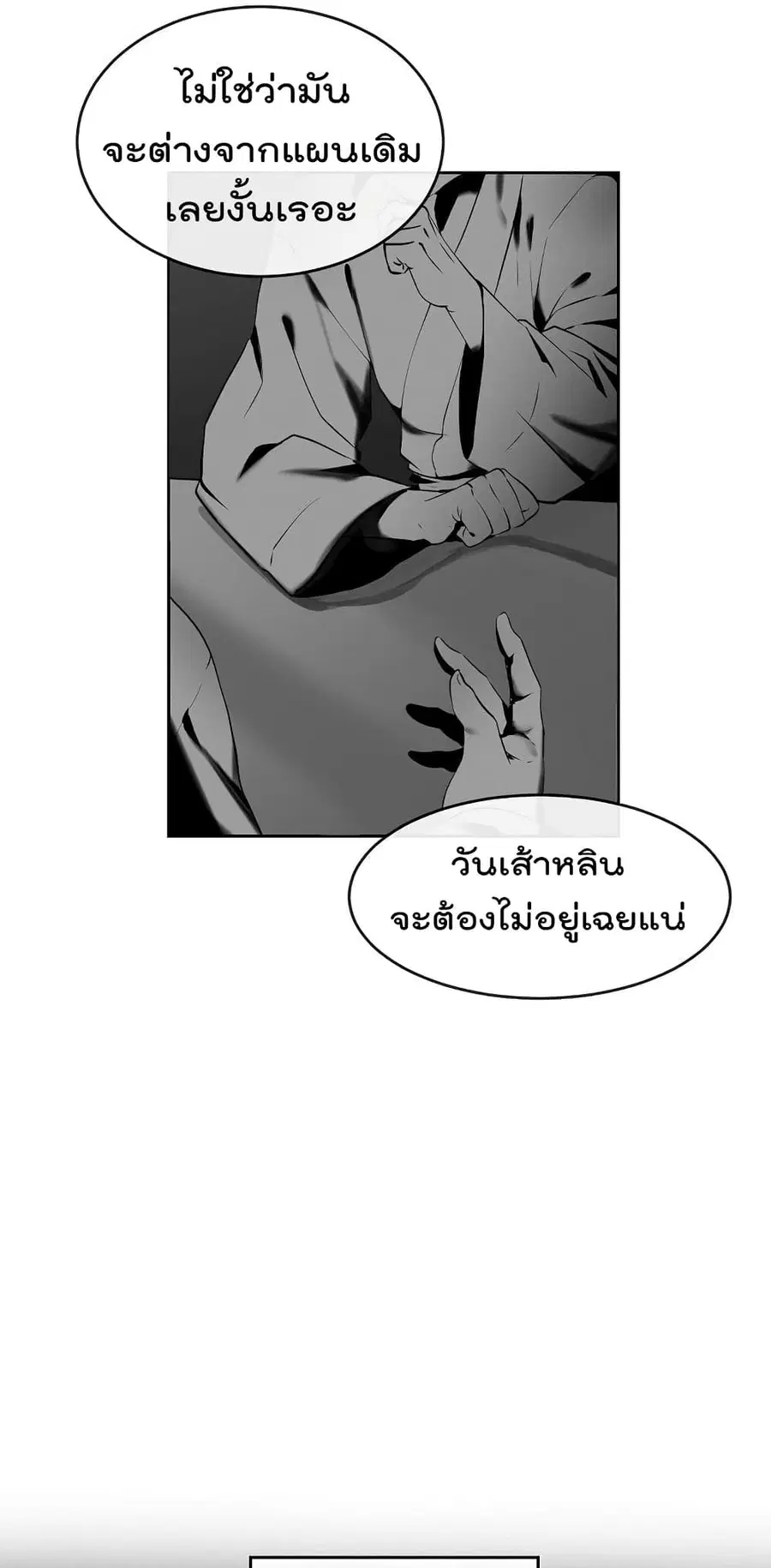 หน้า 4 จาก 62