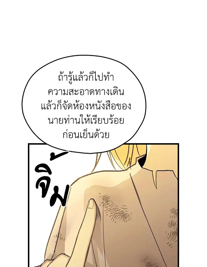 หน้า 28 จาก 131